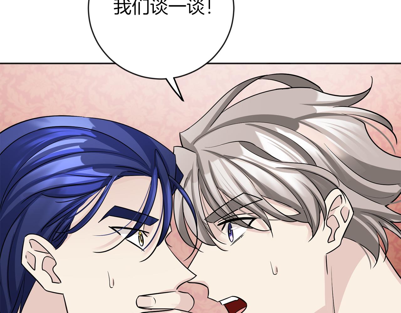 第25话 计划继续17