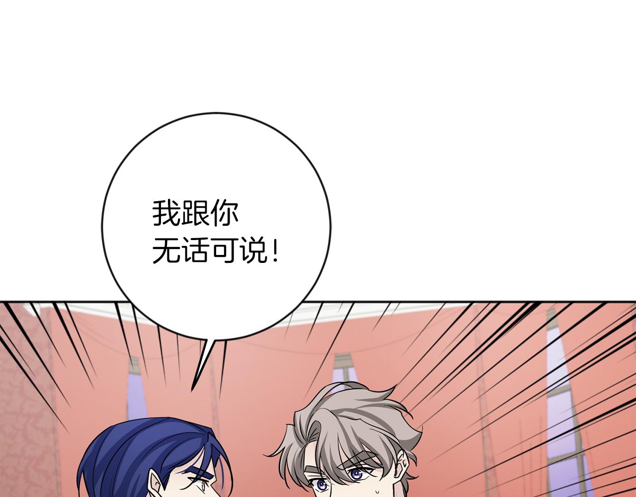 第25话 计划继续20