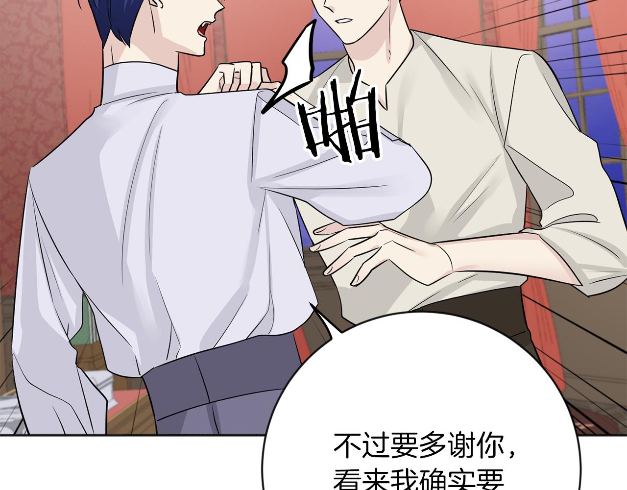 第25话 计划继续21