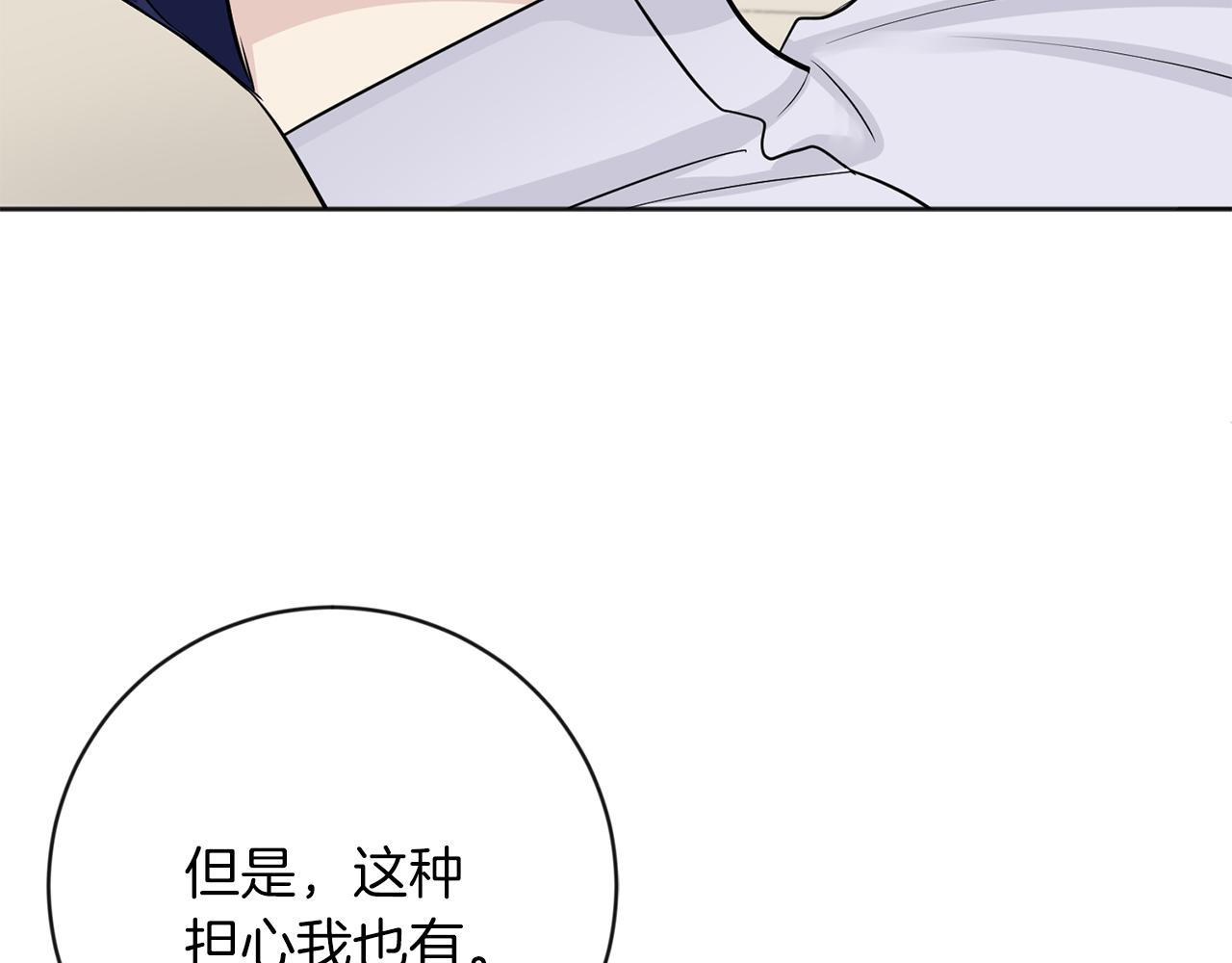 第25话 计划继续35