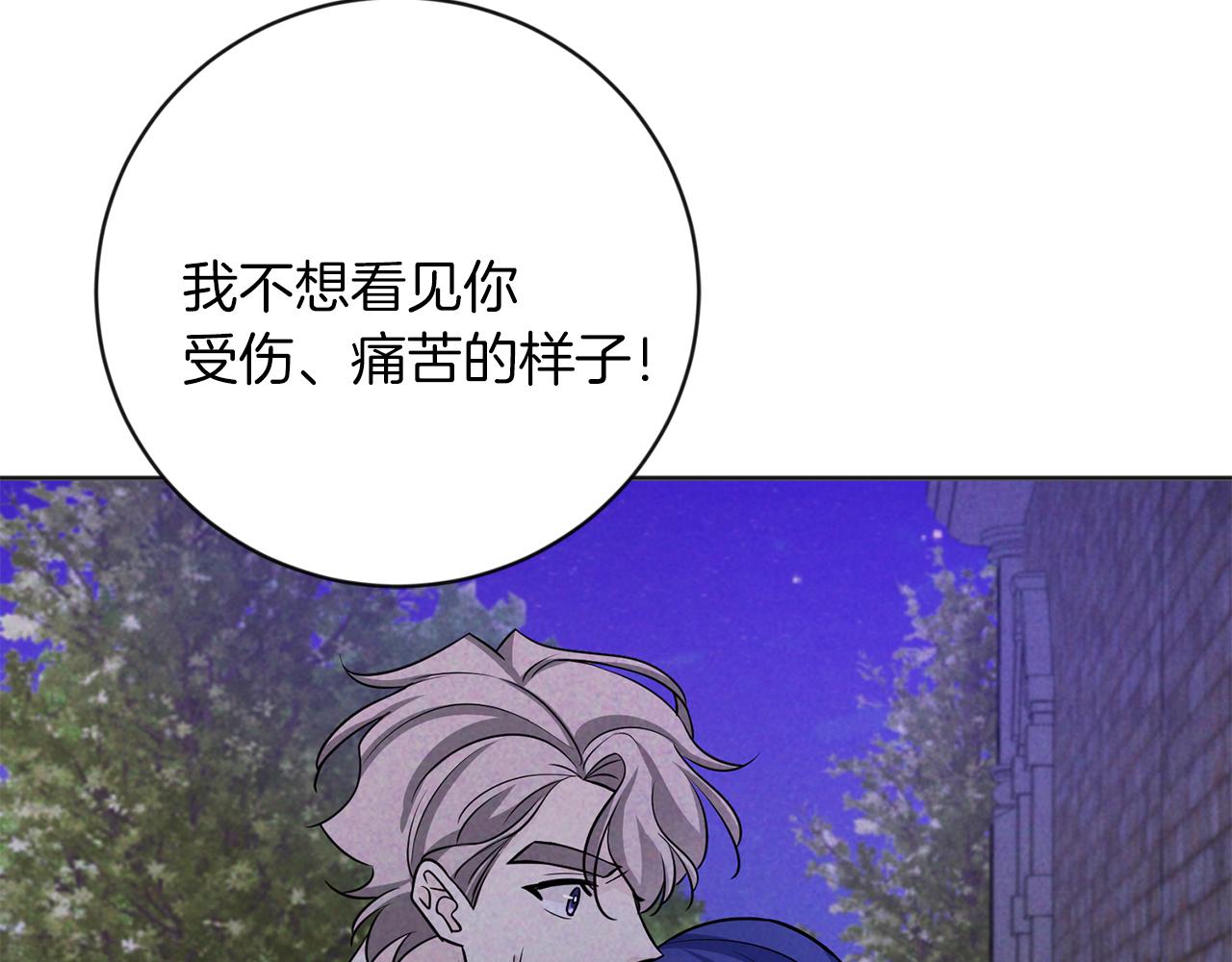 第25话 计划继续38