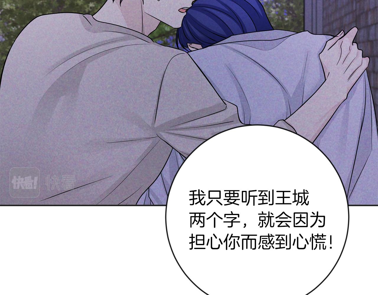 第25话 计划继续39