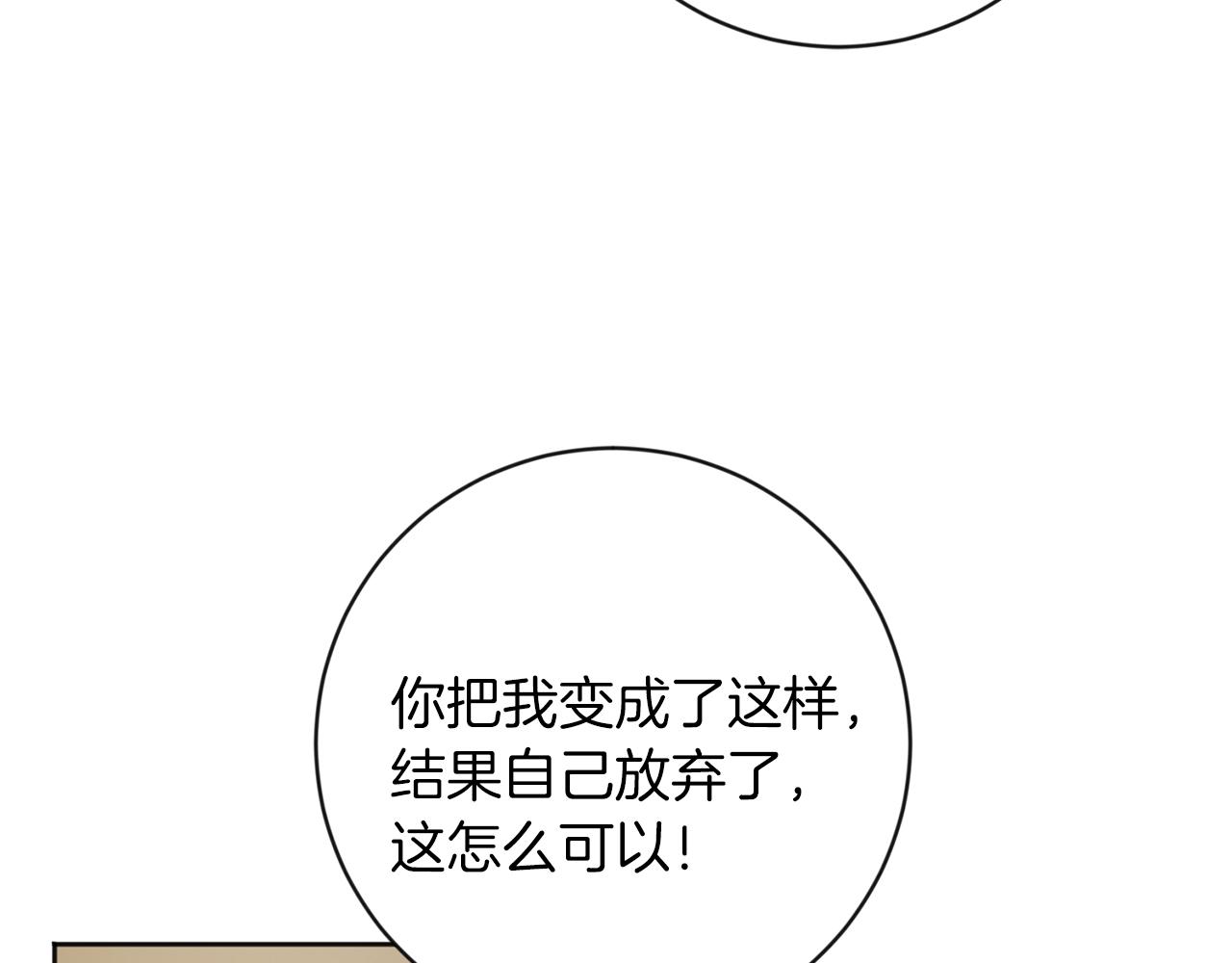 第25话 计划继续40