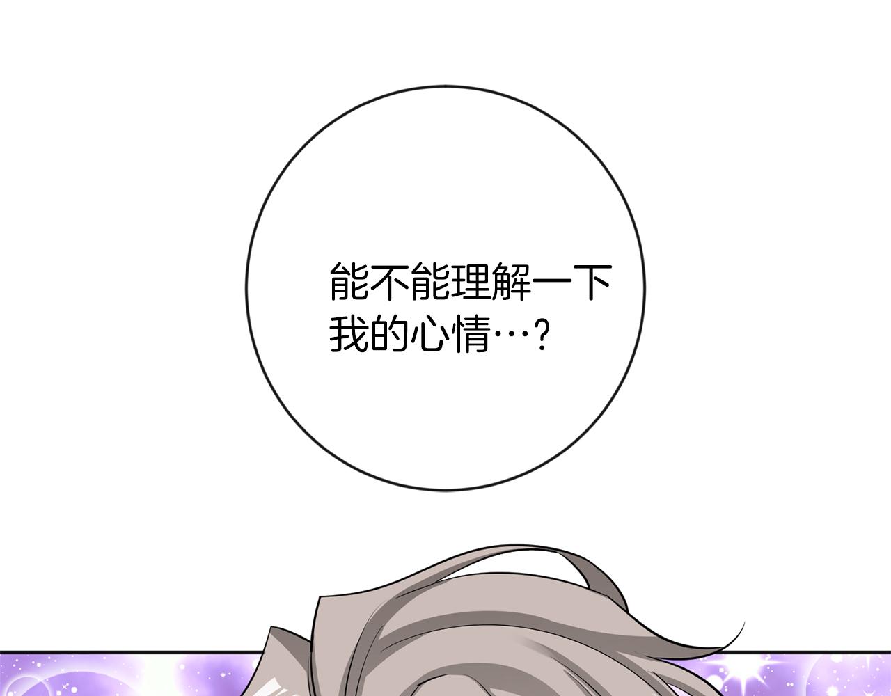 第25话 计划继续45