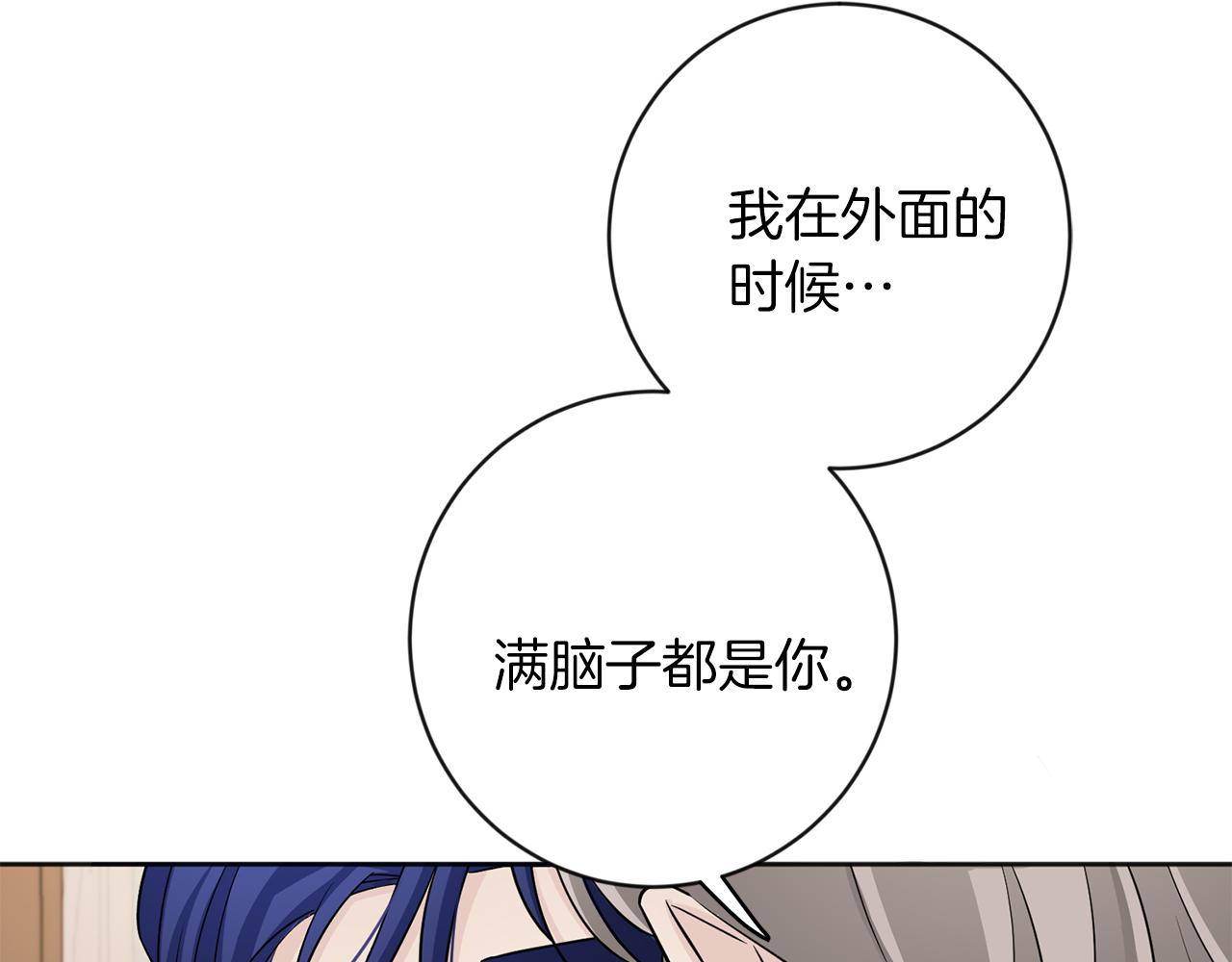 第25话 计划继续48