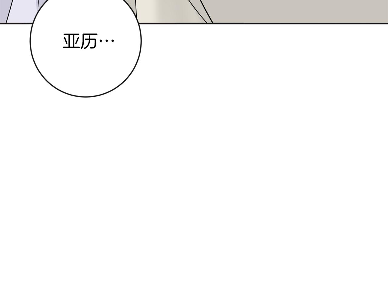 第25话 计划继续54