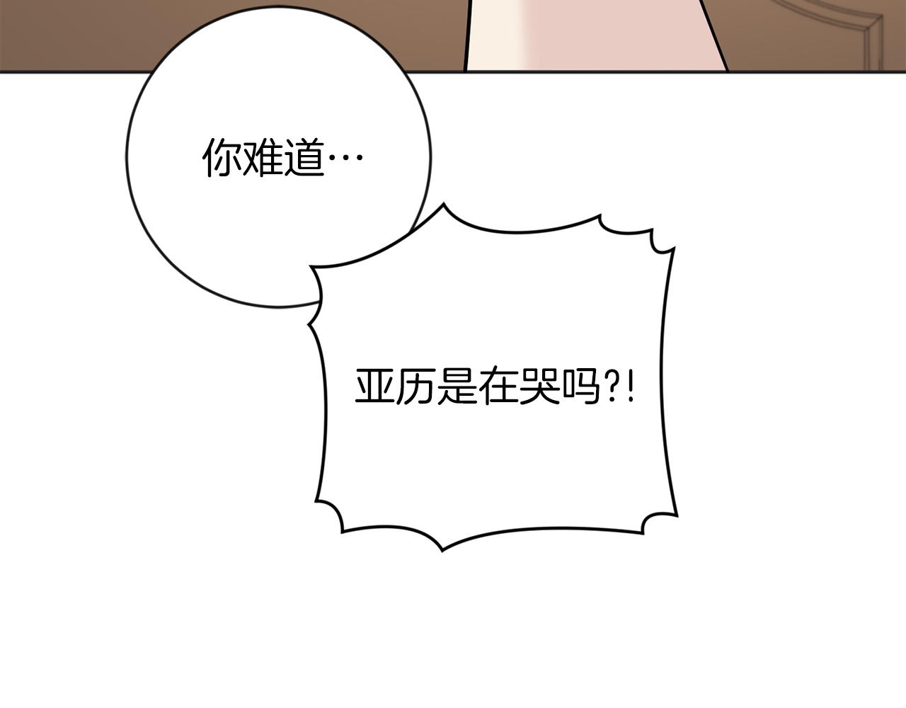 第25话 计划继续56