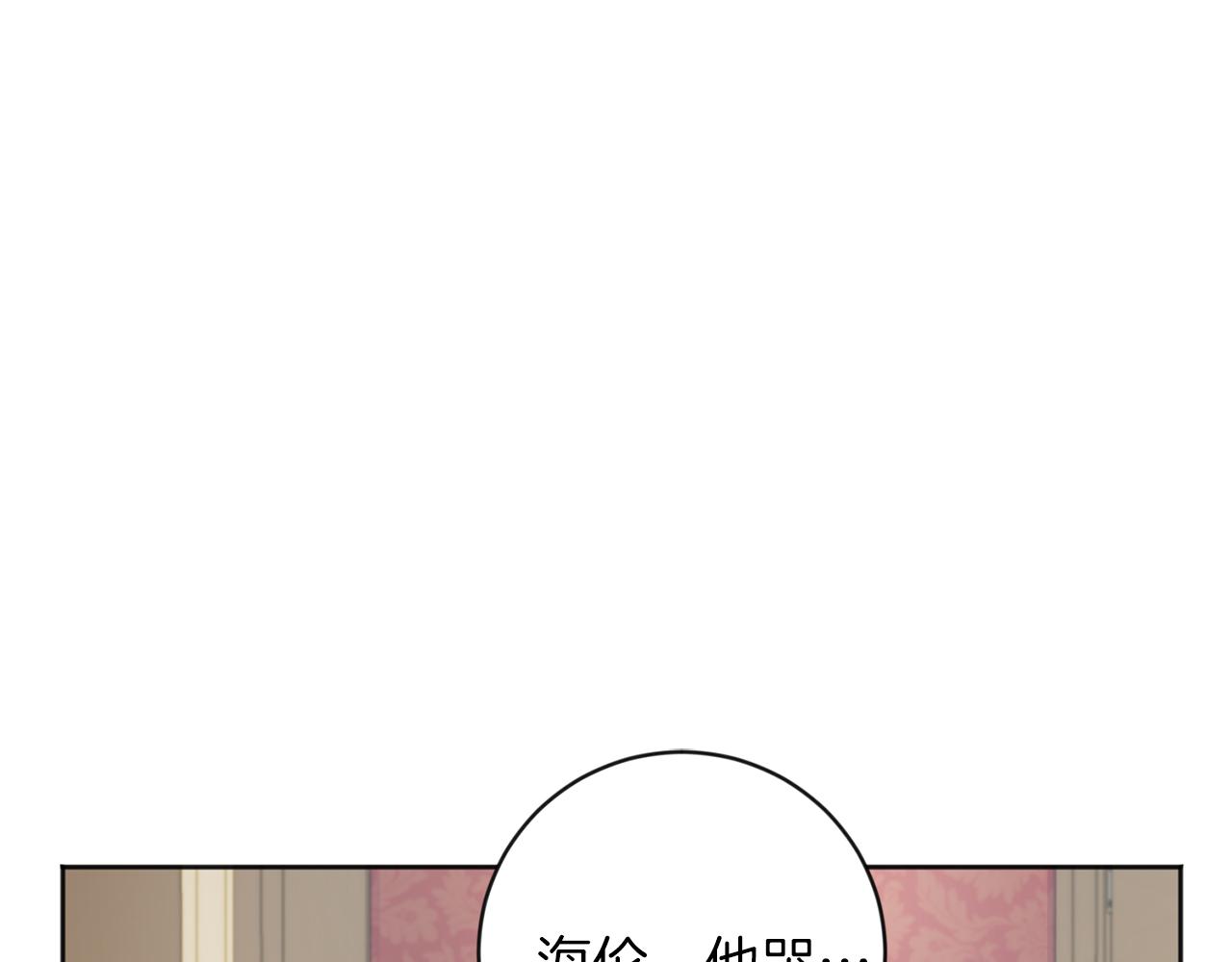 第25话 计划继续57