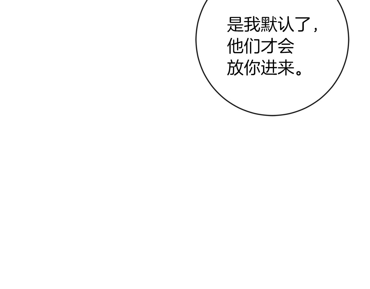 第25话 计划继续67