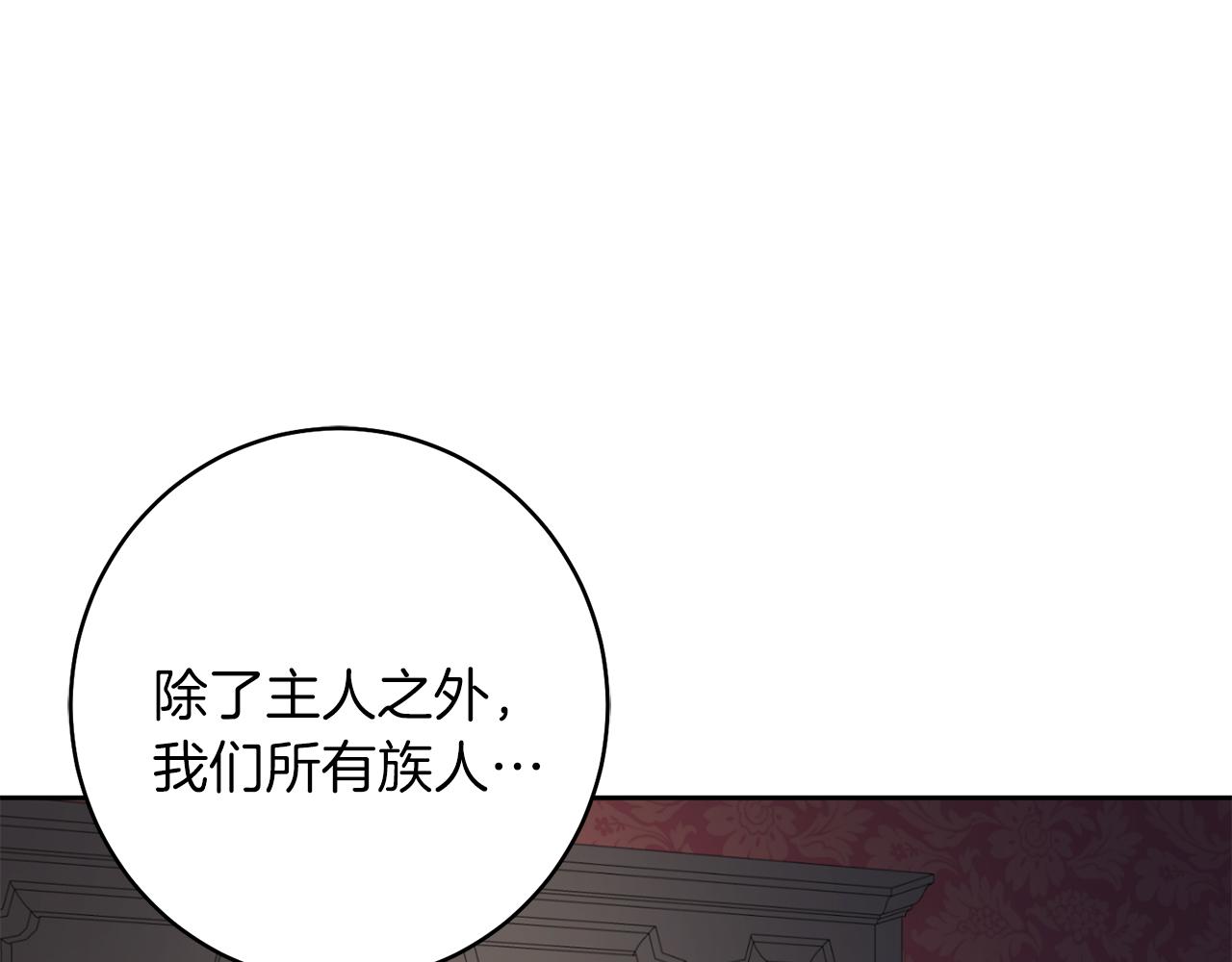 第25话 计划继续74