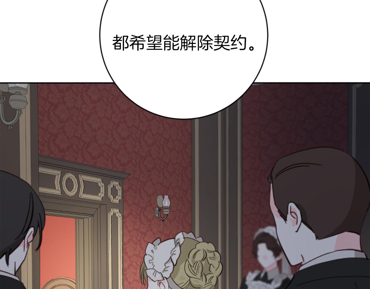 第25话 计划继续76