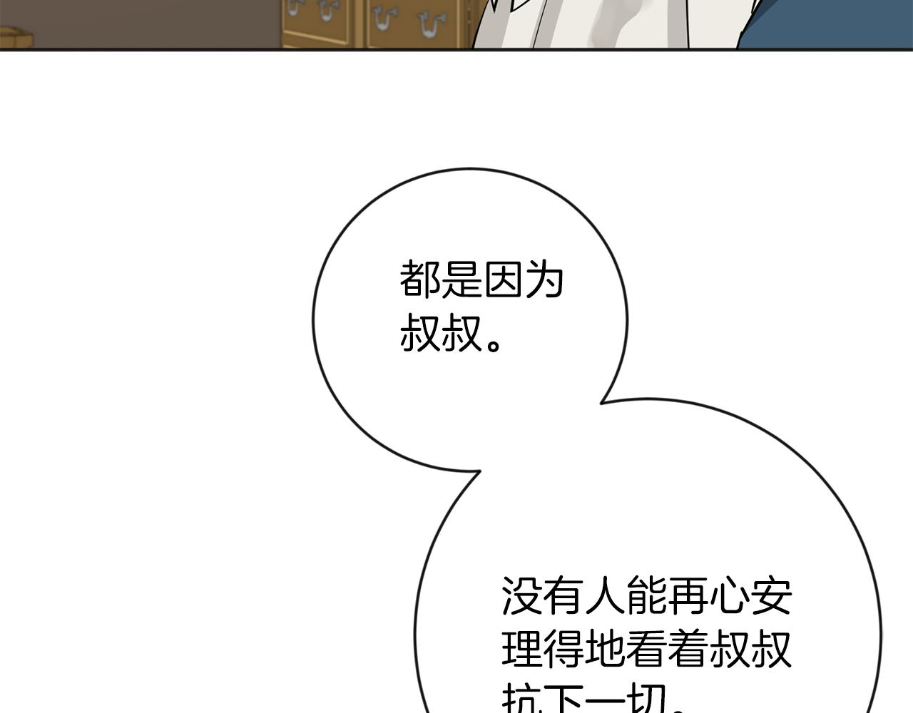 第25话 计划继续83