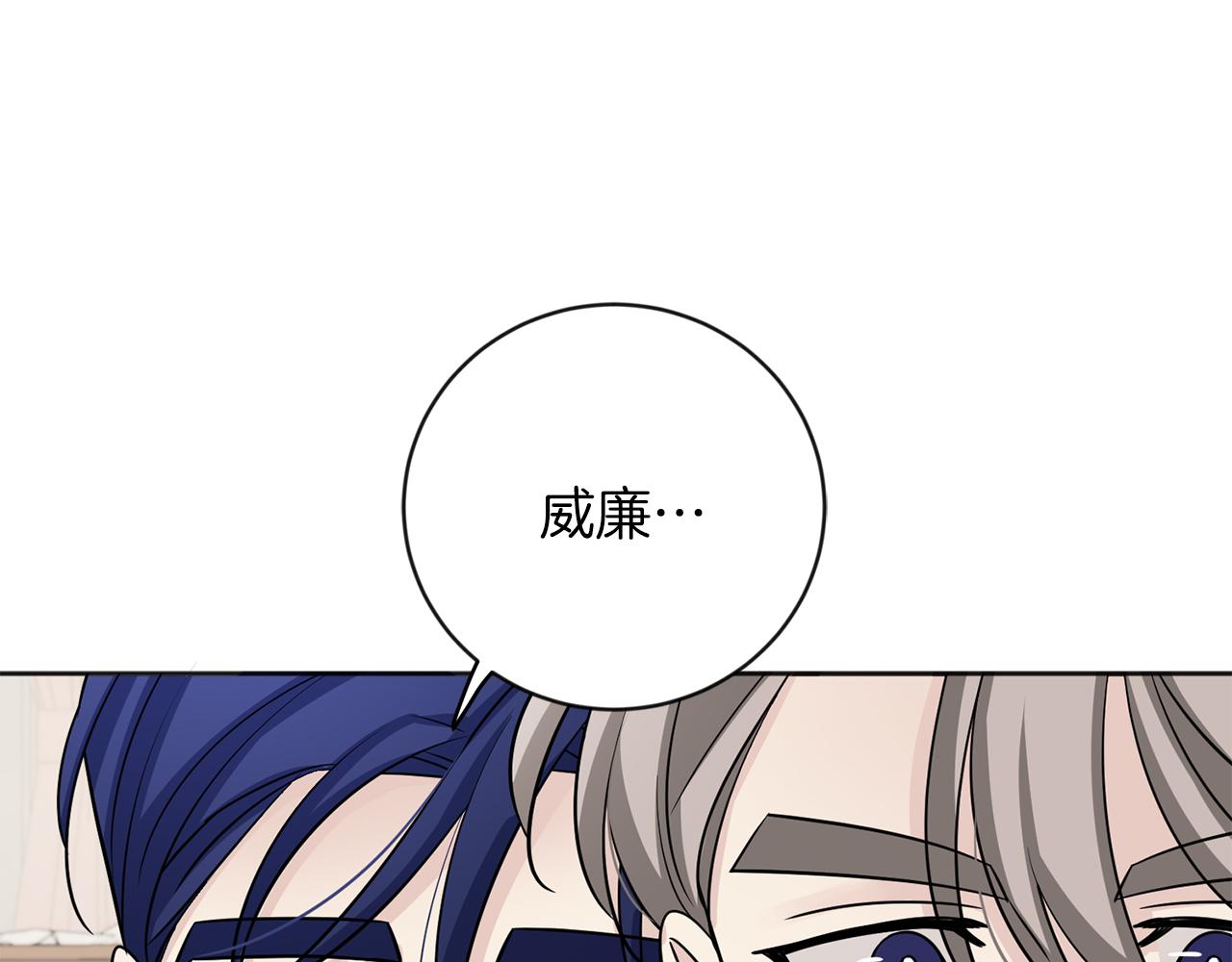 第25话 计划继续91