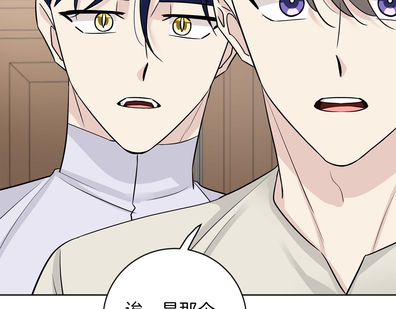 第25话 计划继续92