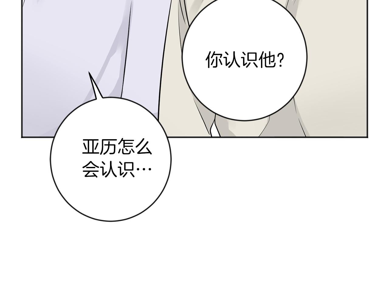 第25话 计划继续95