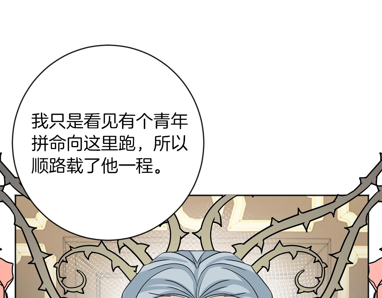 第25话 计划继续96