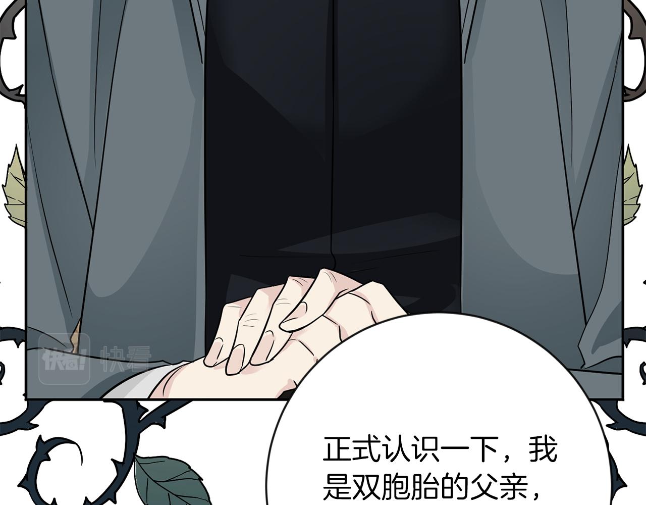 第25话 计划继续98