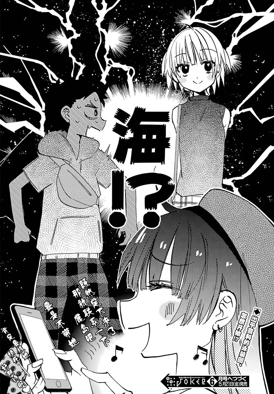 第09话22