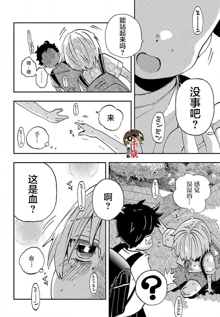 第13话1