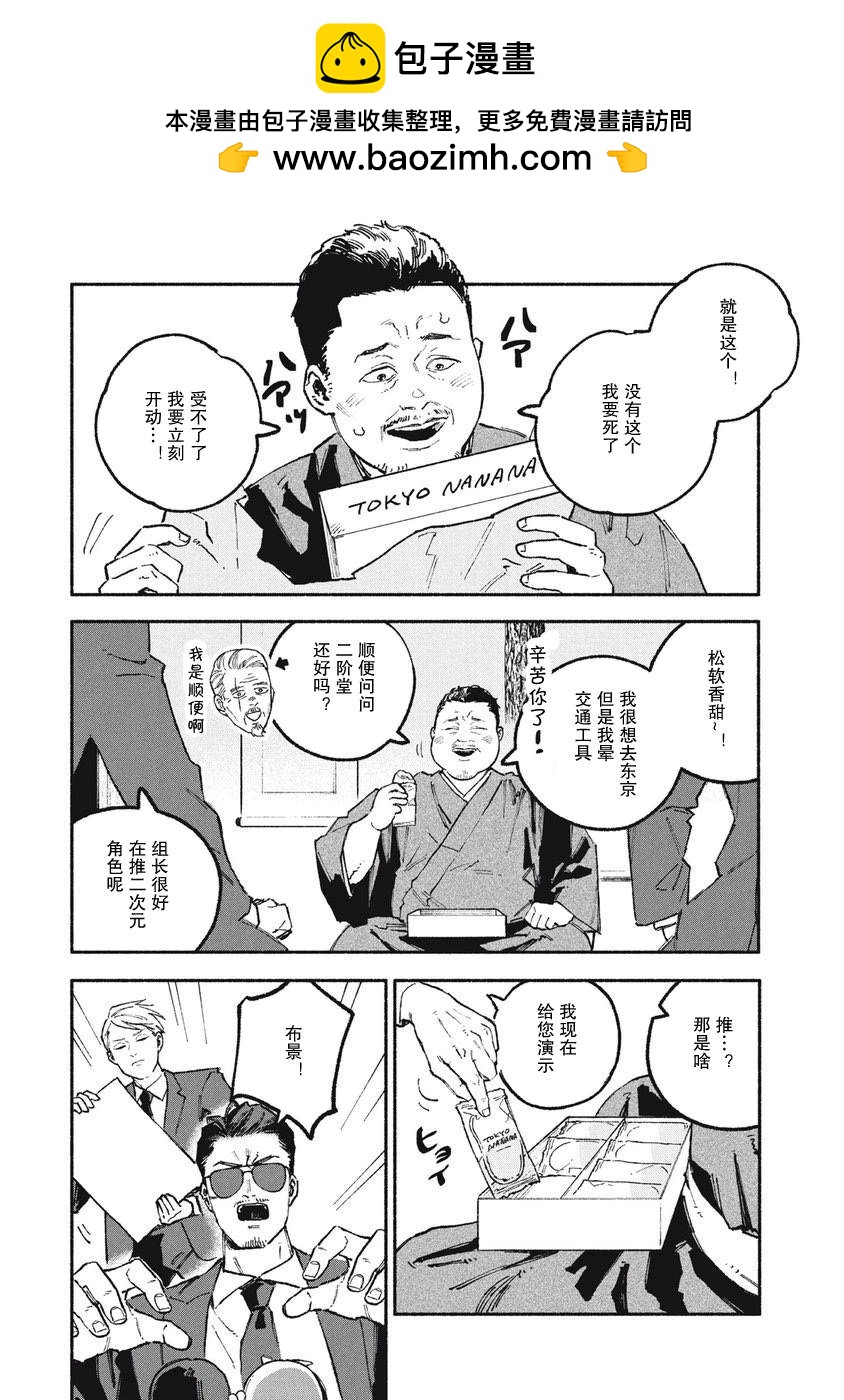 第44话1