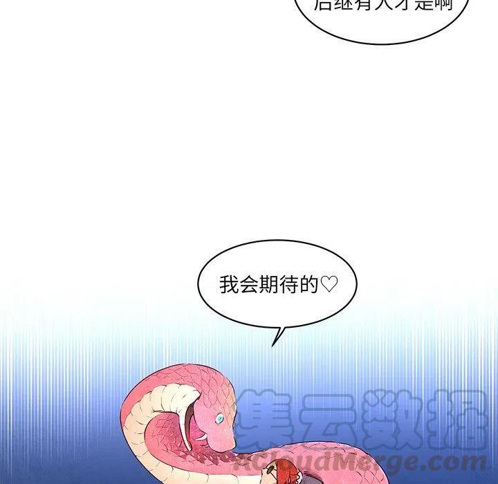 2839