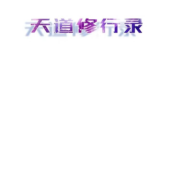 6131