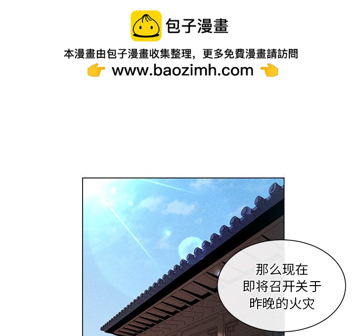 第 67 话 [完结]1