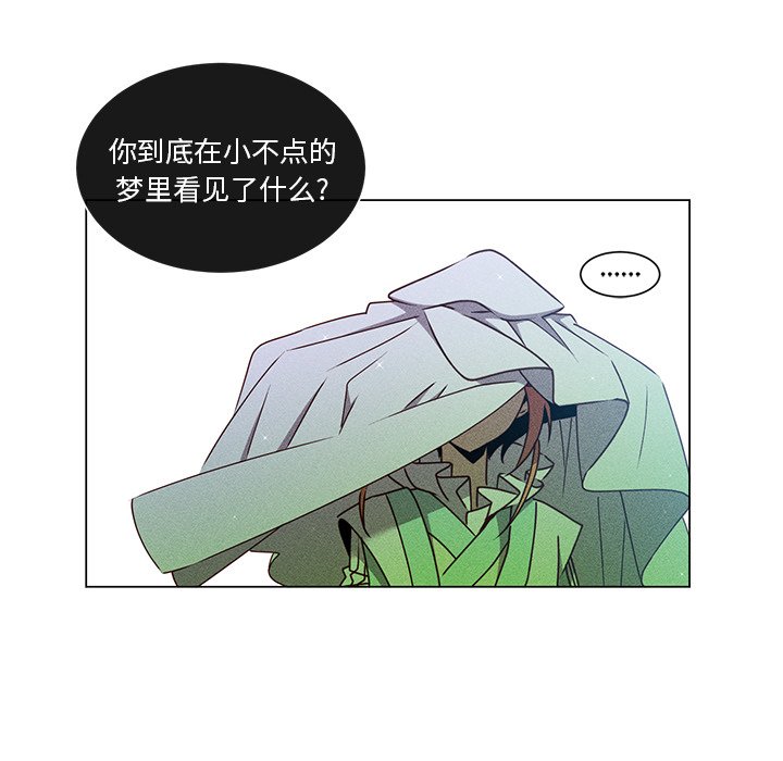 第 67 话 [完结]105