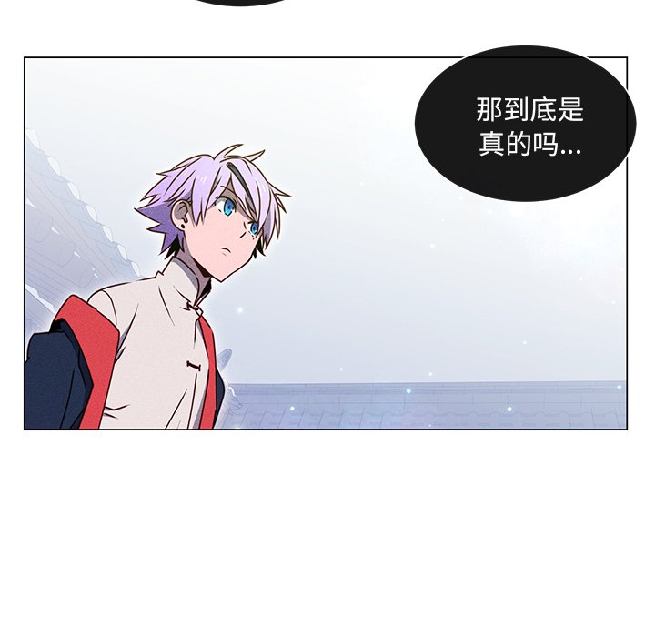 第 67 话 [完结]108