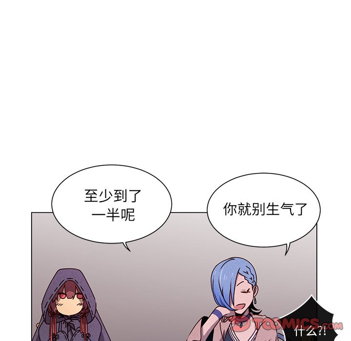 第 67 话 [完结]11