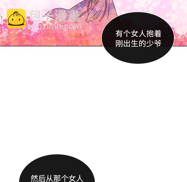 第 67 话 [完结]110