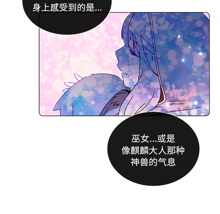 第 67 话 [完结]111