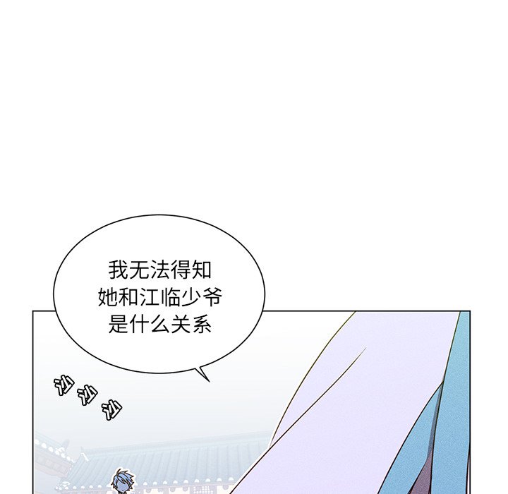 第 67 话 [完结]112