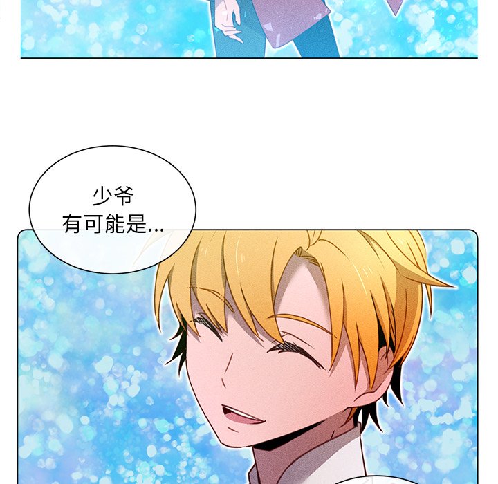 第 67 话 [完结]115