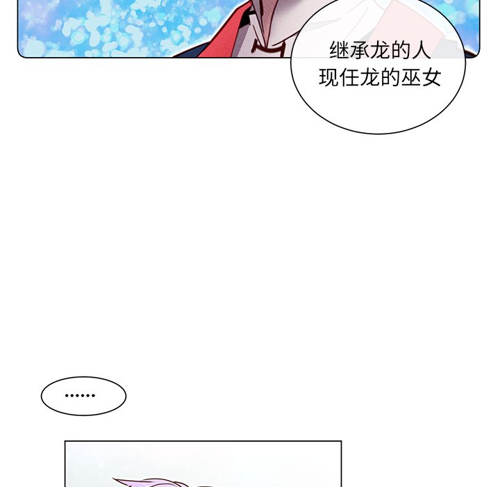 第 67 话 [完结]116