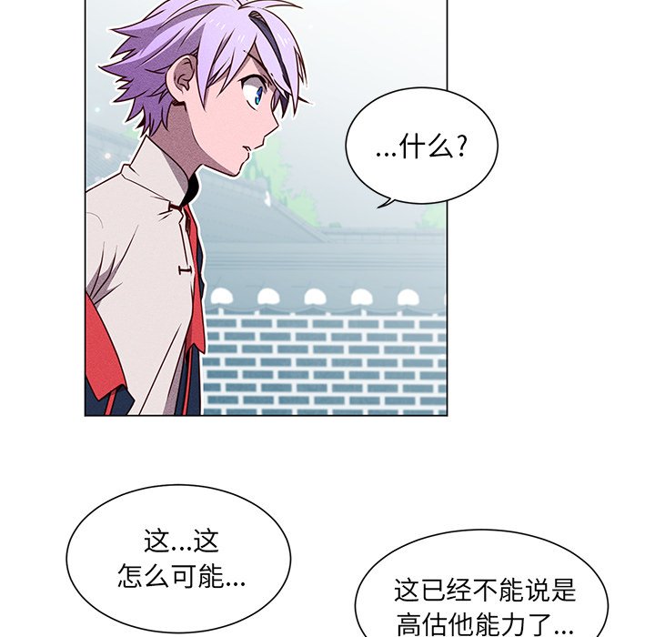 第 67 话 [完结]117