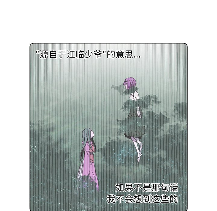 第 67 话 [完结]119