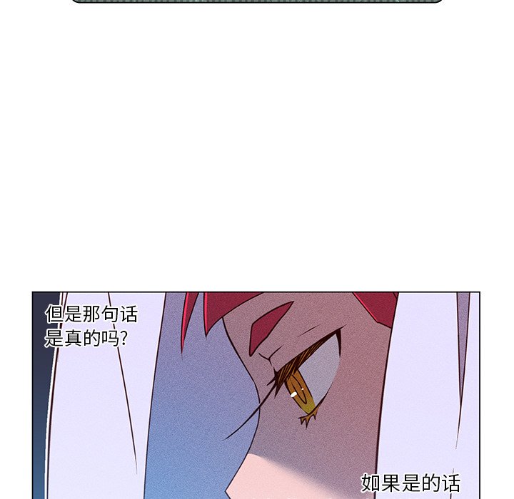 第 67 话 [完结]120