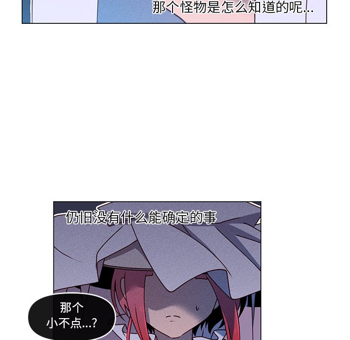 第 67 话 [完结]121