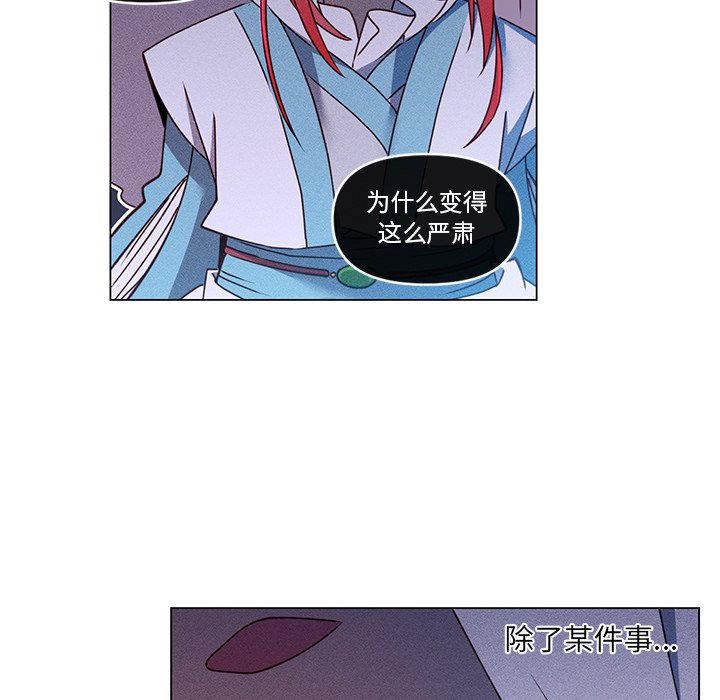 第 67 话 [完结]122