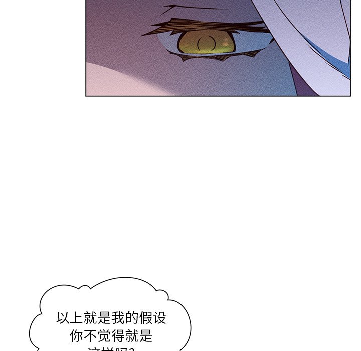 第 67 话 [完结]123