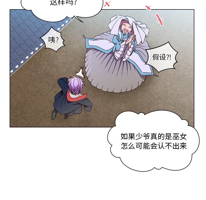 第 67 话 [完结]124