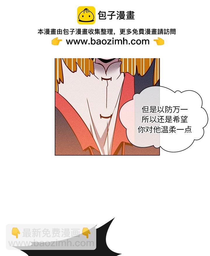 第 67 话 [完结]126