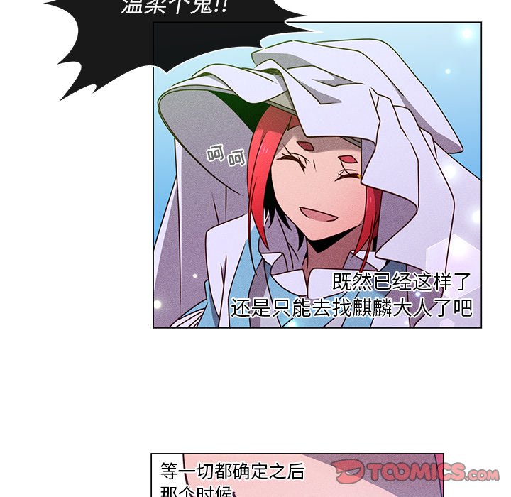 第 67 话 [完结]127