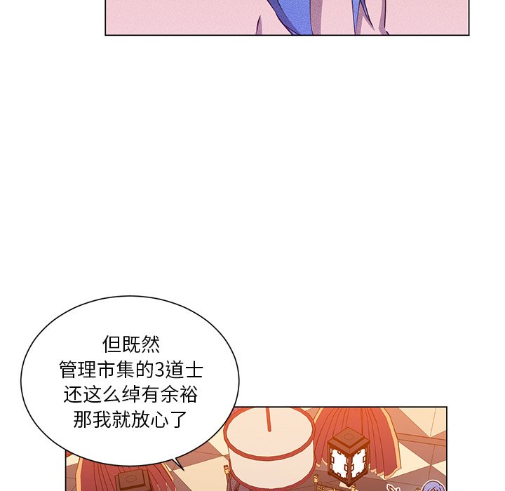 第 67 话 [完结]13