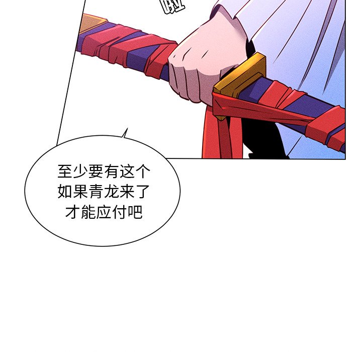 第 67 话 [完结]130