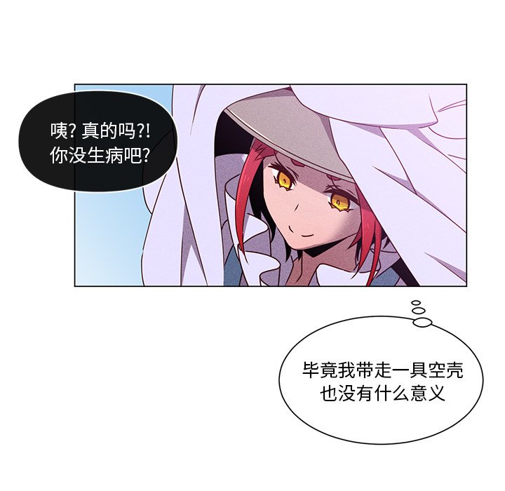 第 67 话 [完结]132