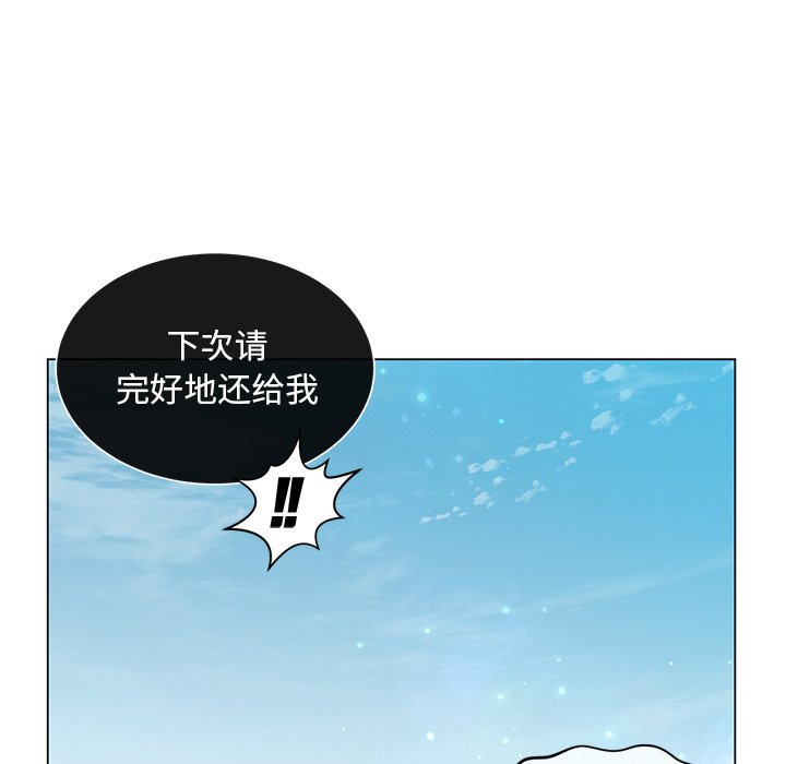 第 67 话 [完结]135