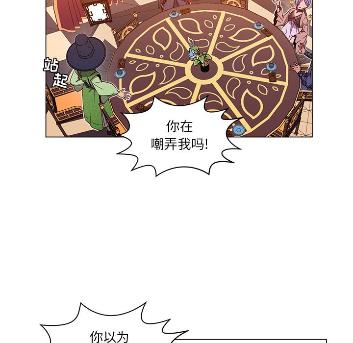 第 67 话 [完结]14
