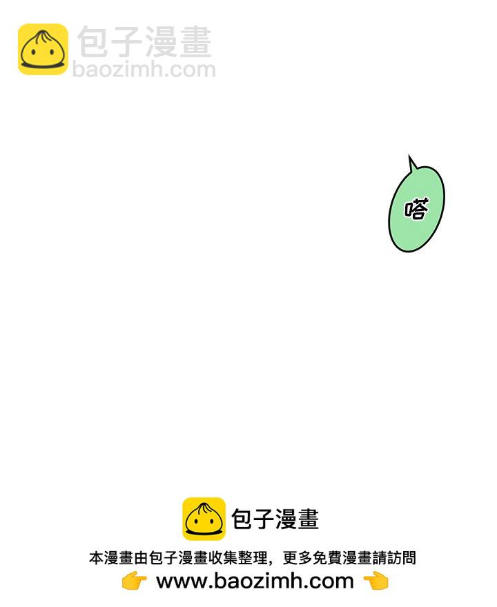 第 67 话 [完结]140